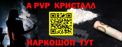 Альфа ПВП Кимры