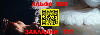 бутират Кингисепп
