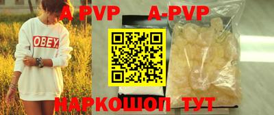 бутират Кингисепп