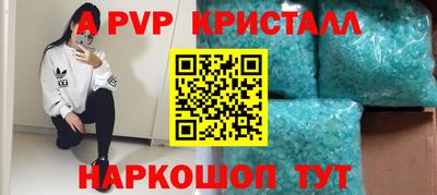 Альфа ПВП Кимры
