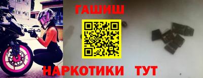 бутират Кингисепп