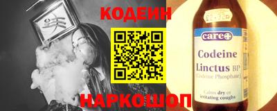 стафф Кинель