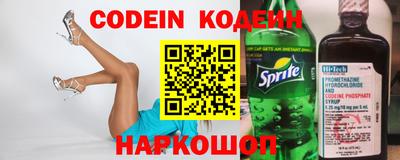 бутират Кингисепп