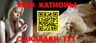 стафф Кинель