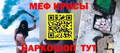 стафф Кинель