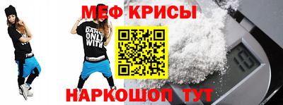 бутират Кингисепп