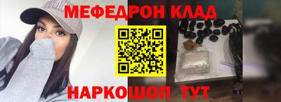 бутират Кингисепп