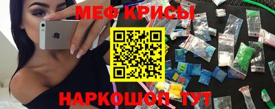 стафф Кинель