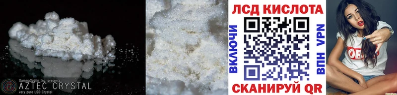 ЛСД экстази ecstasy  Людиново 