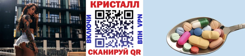 где найти наркотики  blacksprut ссылка  Первитин Methamphetamine  Людиново 