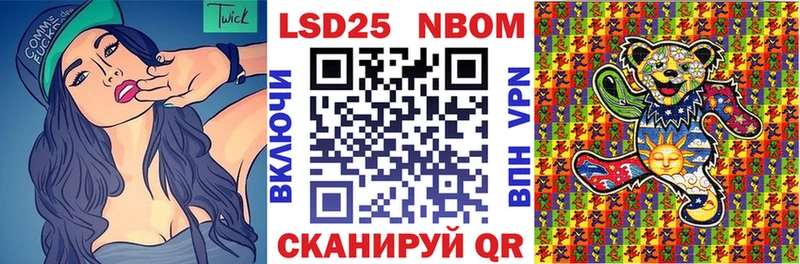 Марки N-bome 1,8мг  KRAKEN сайт  Людиново 