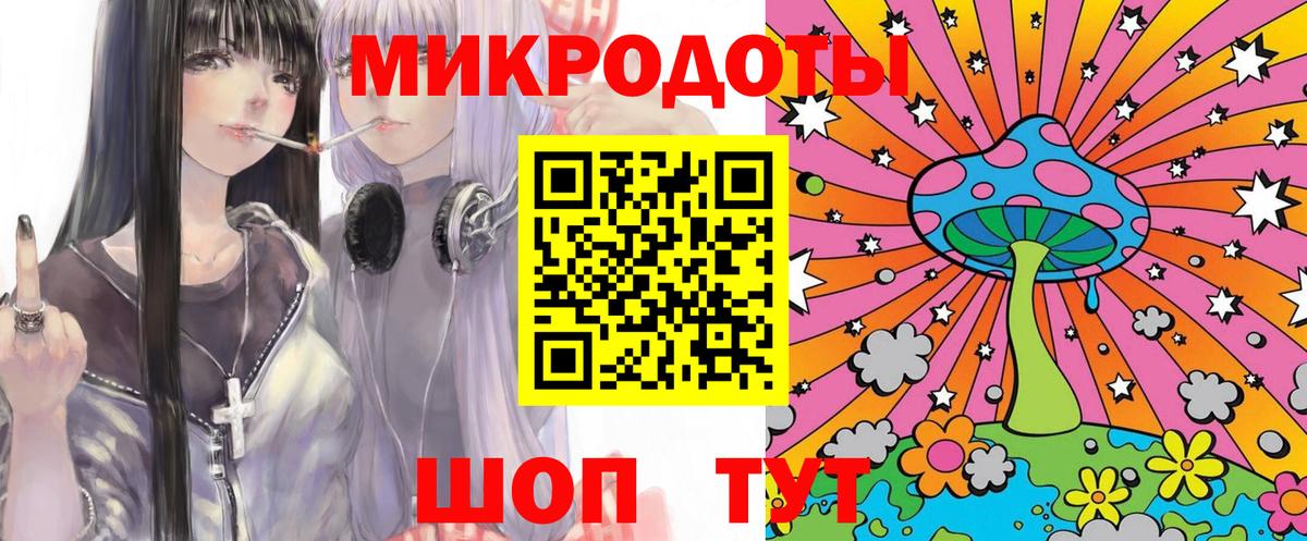 Людиново  Псилоцибиновые грибы ЛСД  Вход с VPN  Псилоцибиновые грибы мухоморы 
